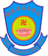 香海正觉莲社佛教黄藻森学校校徽