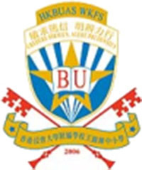 香港浸会大学附属学校王锦辉中小学校徽