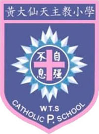 黄大仙天主教小学校徽