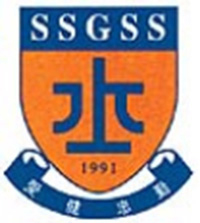 上水官立中学校徽
