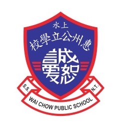 上水惠州公立学校校徽