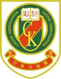 世德幼稚园(梨木树)校徽