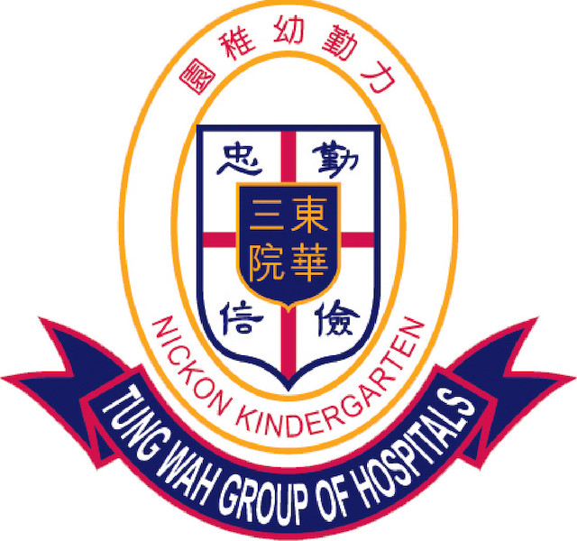 东华三院力勤幼稚园校徽