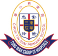 东华三院周演森小学校徽