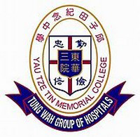 东华三院邱子田纪念中学的校徽