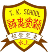 东莞学校校徽