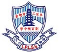 东莞工商总会刘百乐中学校徽