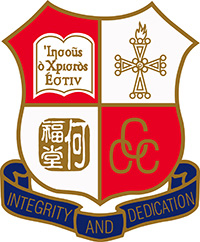 中华基督教会何福堂书院的校徽