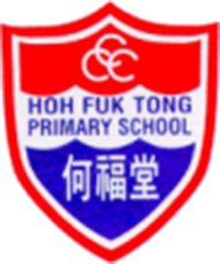 中华基督教会何福堂小学校徽