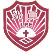中华基督教会元朗堂朗屏邨真光幼稚园校徽