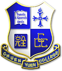 中华基督教会全完中学校徽