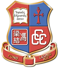 中华基督教会冯梁结纪念中学校徽