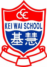中华基督教会基慧小学校徽