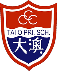 中华基督教会大澳小学校徽