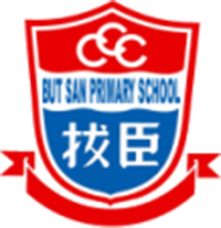 中华基督教会拔臣小学校徽