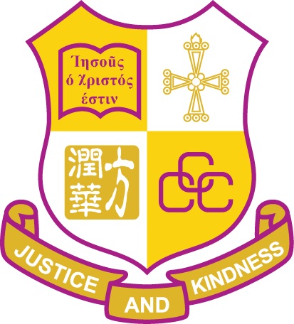 中华基督教会方润华中学校徽