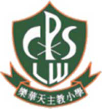 乐华天主教小学校徽