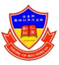 乐善堂张叶茂清幼稚园校徽