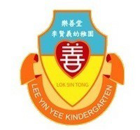 乐善堂李贤义幼稚园校徽