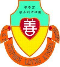 乐善堂梁泳钊幼稚园校徽