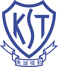 九龙塘学校(中学部)校徽