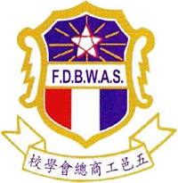 五邑工商总会学校校徽