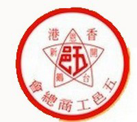 五邑工商总会幼稚园校徽