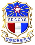 五邑邹振猷学校校徽