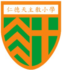 仁德天主教小学校徽