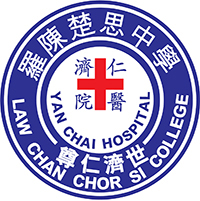 仁济医院罗陈楚思中学校徽