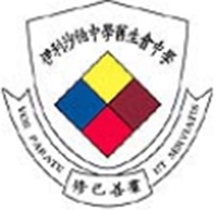 伊利沙伯中学旧生会中学校徽