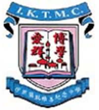 伊斯兰脱维善纪念中学校徽