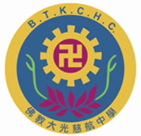 佛教大光慈航中学校徽