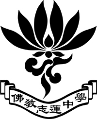 佛教志莲中学校徽
