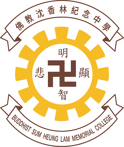 佛教沈香林纪念中学校徽