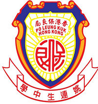 保良局姚连生中学校徽