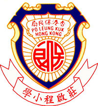保良局庄启程小学校徽