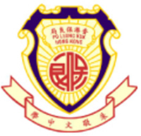 保良局朱敬文中学校徽