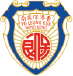 保良局李树福幼稚园校徽