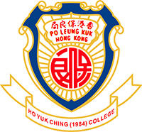 保良局甲子何玉清中学校徽