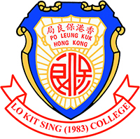 保良局罗杰承(一九八三)中学校徽