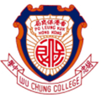 保良局胡忠中学校徽