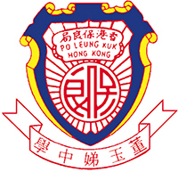 保良局董玉娣中学的校徽