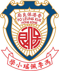 保良局西区妇女福利会冯李佩瑶小学校徽