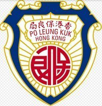 保良局邓碧云纪念幼稚园校徽