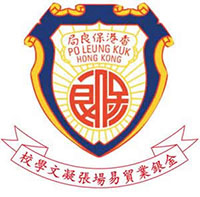 保良局金银业贸易场张凝文学校校徽