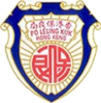 保良局黄永树小学校徽