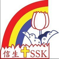 信生中英文幼稚园校徽