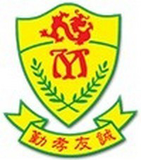 元朗公立中学校友会刘良骧纪念幼稚园校徽