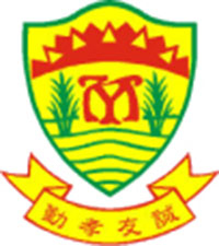 元朗公立中学校友会小学校徽